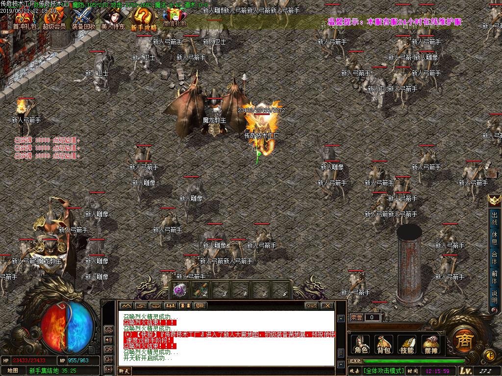 杀神恶魔寻宝怪物地图