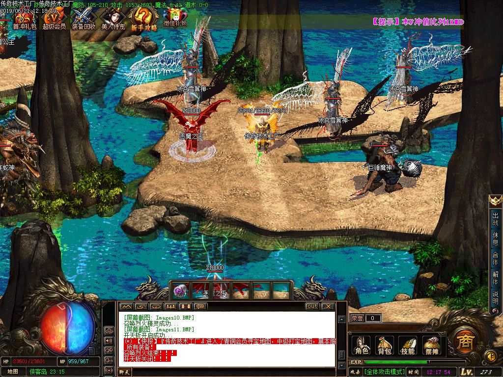 杀神恶魔寻宝怪物地图