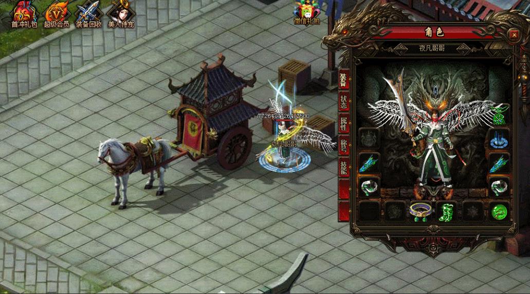 杀神恶魔装备展示