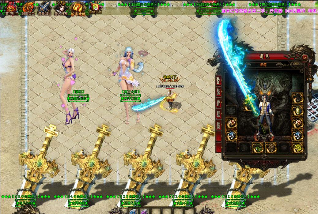 杀神恶魔装备展示