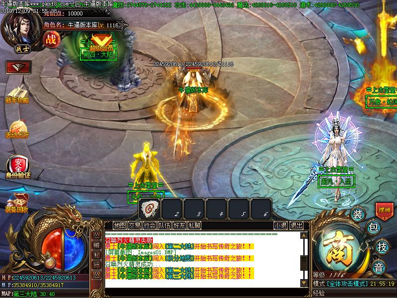 上古圣皇寻宝怪物地图