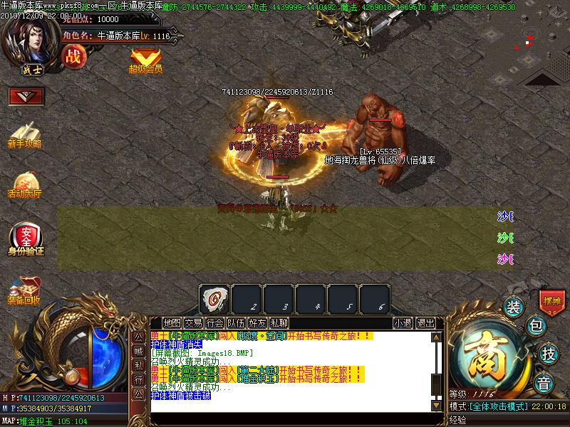 上古圣皇寻宝怪物地图