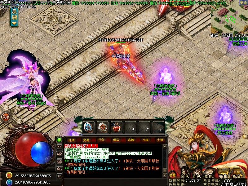 杀破狼传奇怪物地图