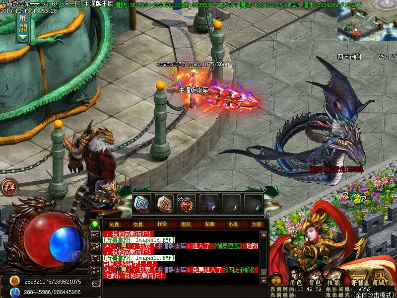 杀破狼传奇怪物地图