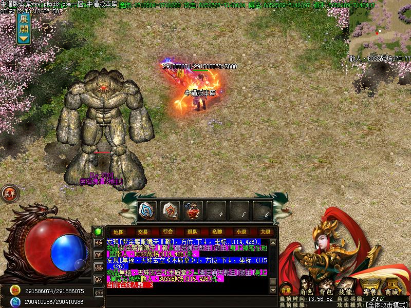 杀破狼传奇怪物地图