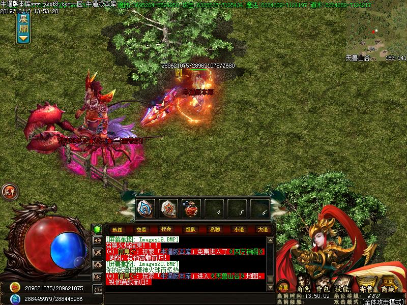 杀破狼传奇怪物地图