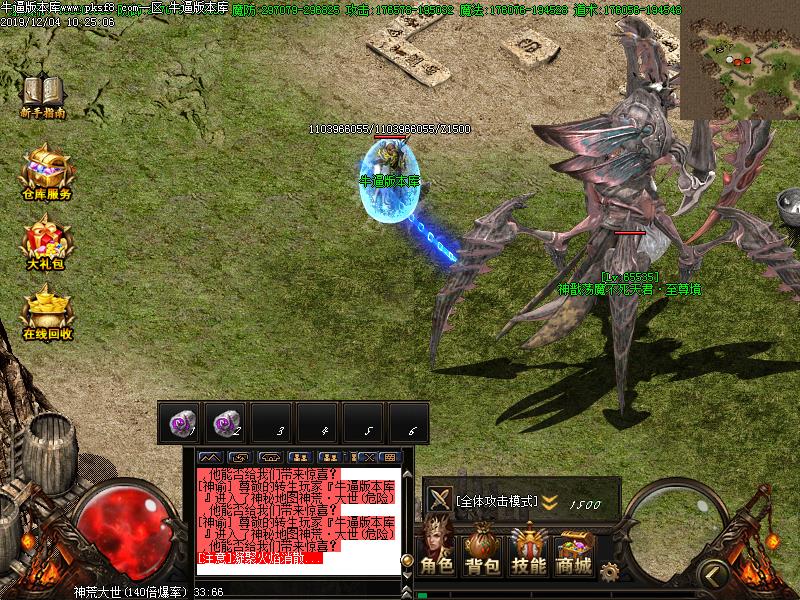 神鬼无双传奇怪物地图