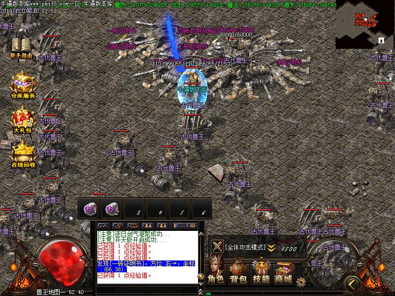 神鬼无双传奇怪物地图