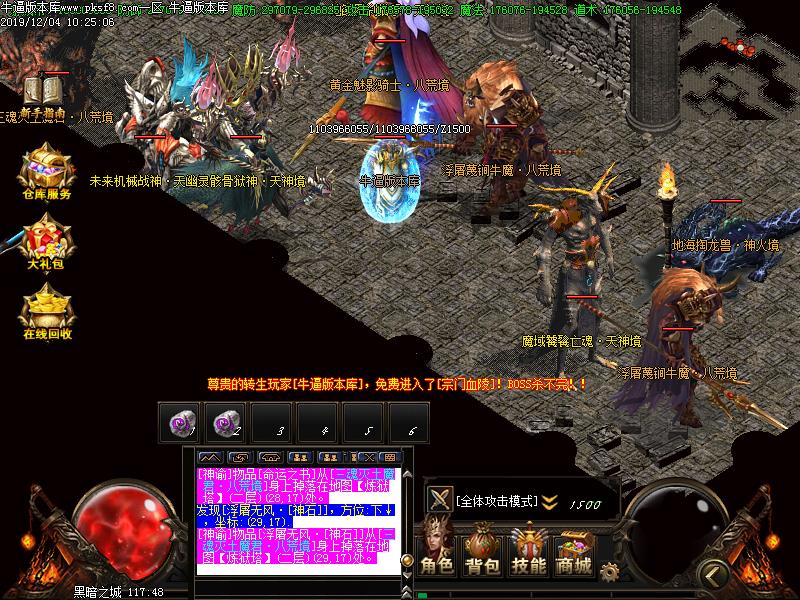 神鬼无双传奇怪物地图