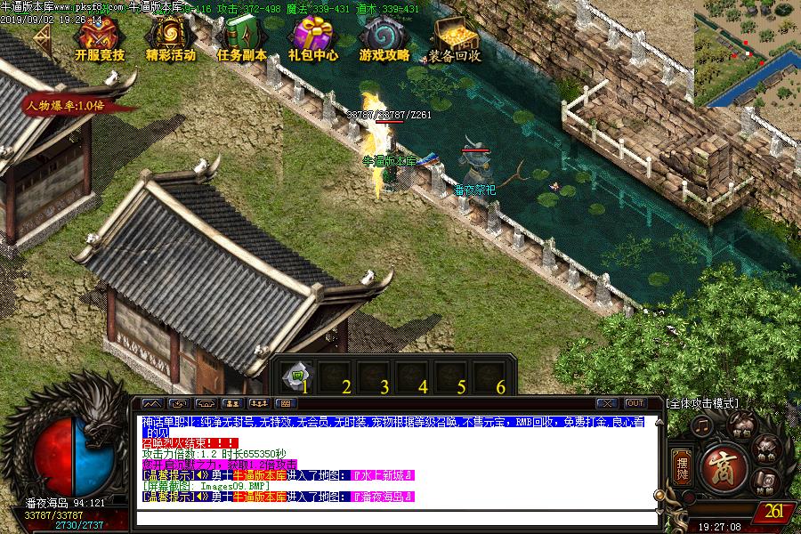 神话沉默寻宝怪物地图