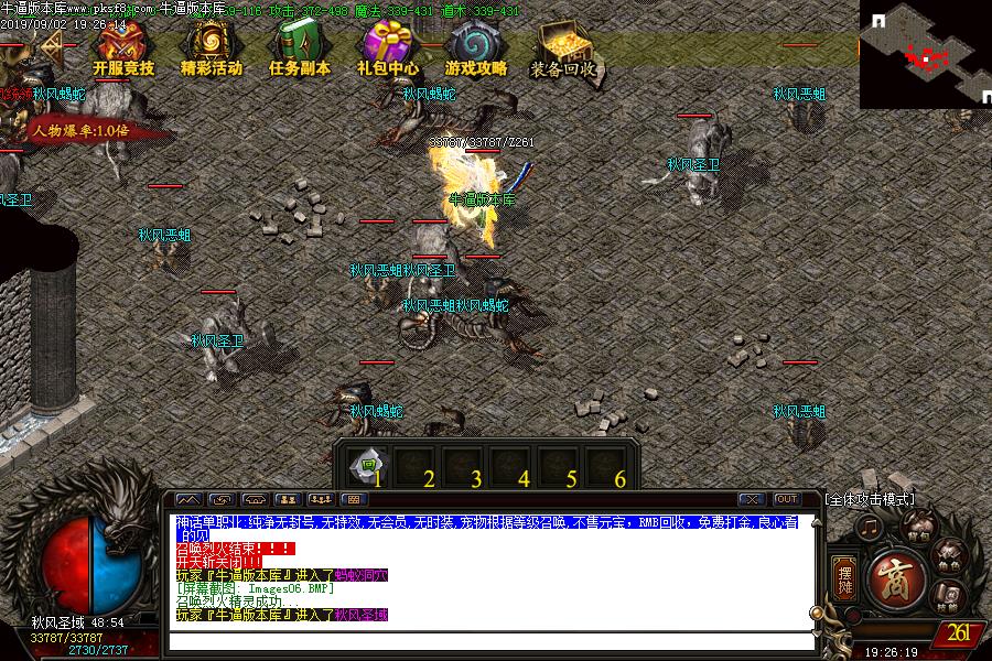 神话沉默寻宝怪物地图