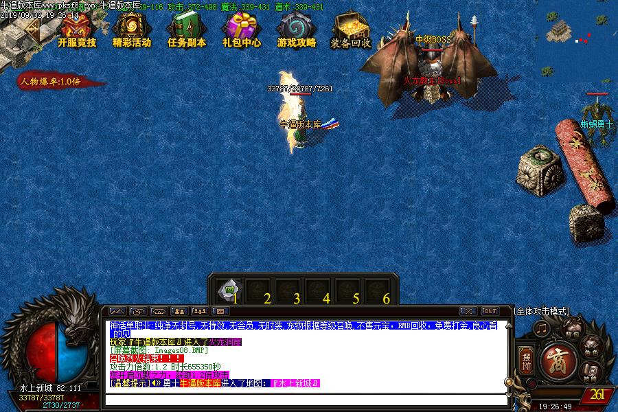 神话沉默寻宝怪物地图