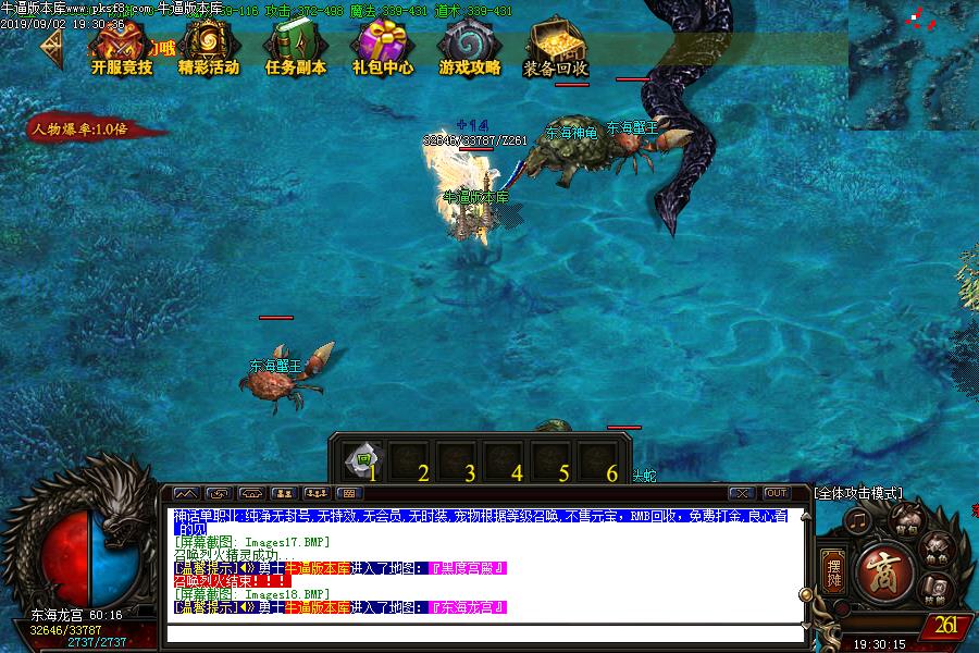 神话沉默寻宝怪物地图