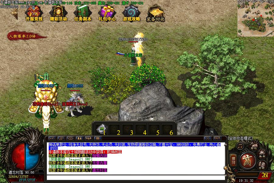 神话沉默寻宝怪物地图