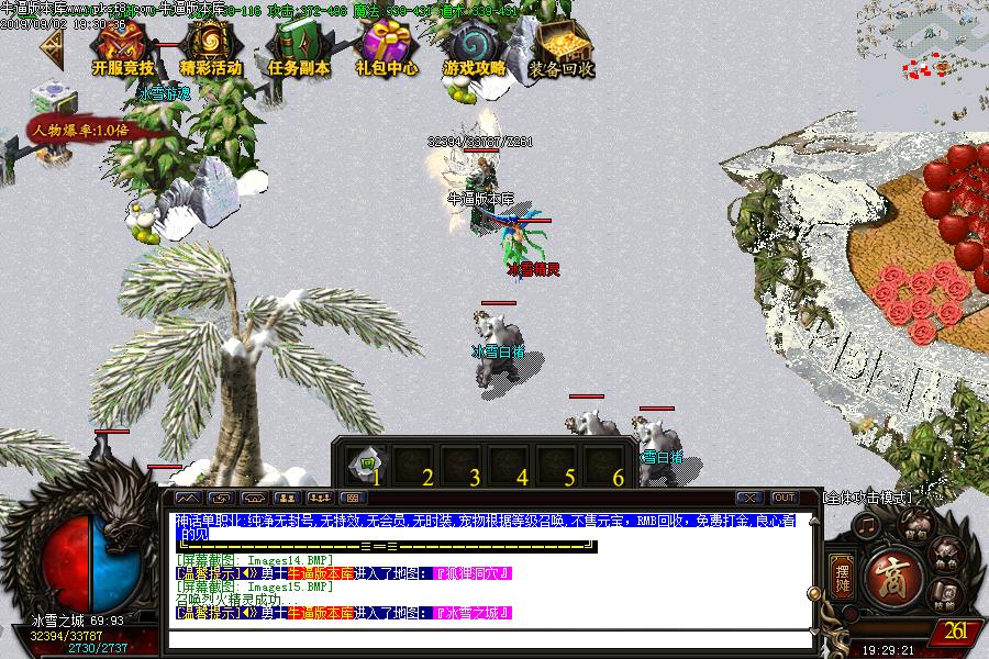 神话沉默寻宝怪物地图