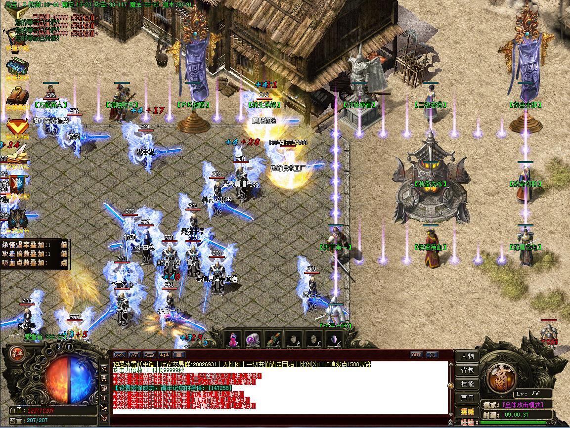 神器冰雪传奇NPC展示