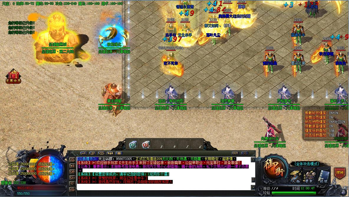 圣墟起源NPC展示