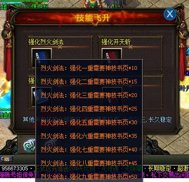 圣墟起源功能展示