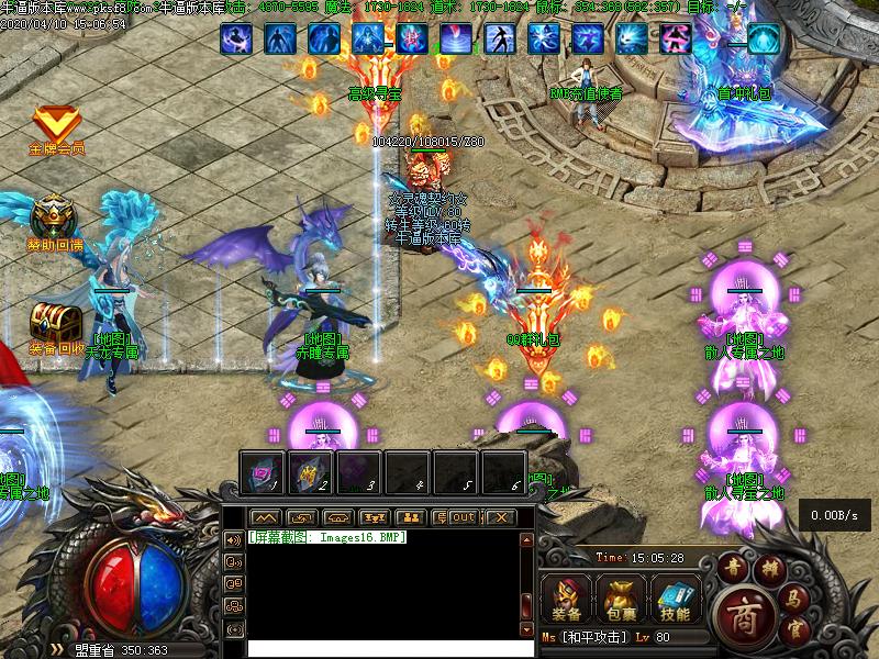 圣墟灵魂契约NPC展示