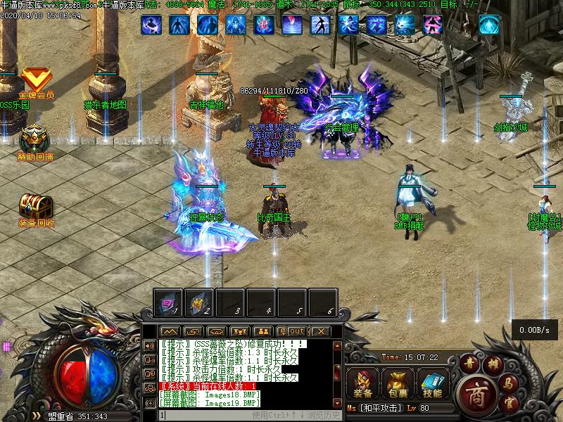 圣墟灵魂契约NPC展示