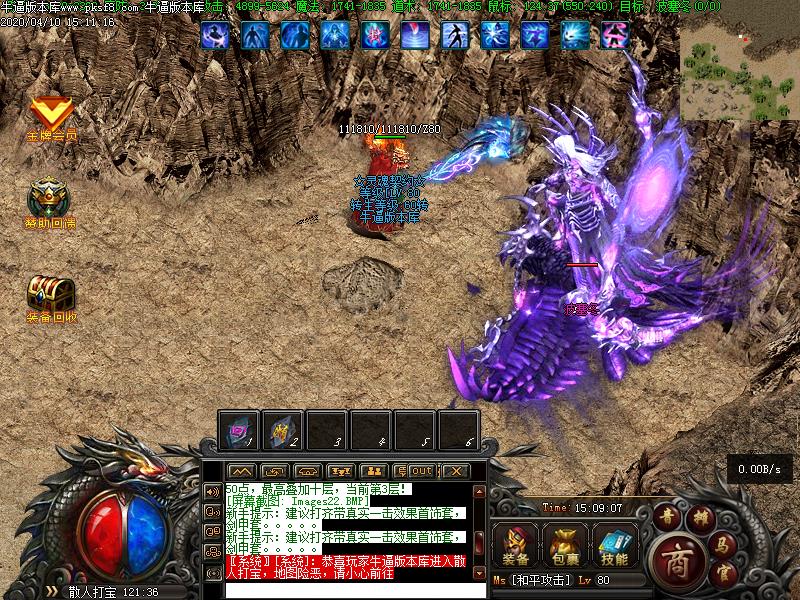 圣墟灵魂契约怪物地图