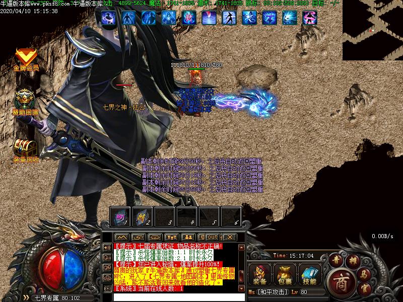 圣墟灵魂契约怪物地图