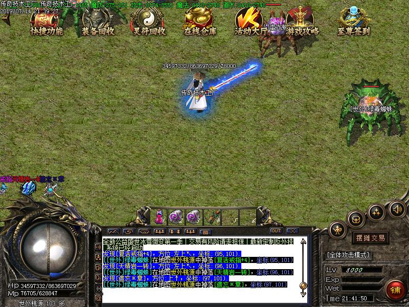 盛世冰雪传奇怪物地图