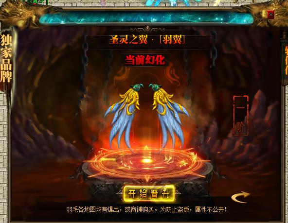 弑天斩仙功能展示