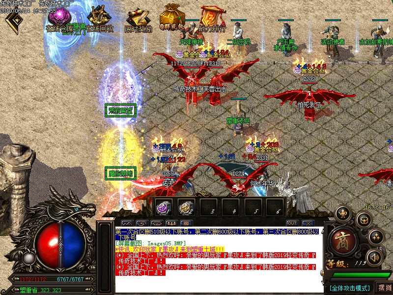 弑神恶魔NPC展示