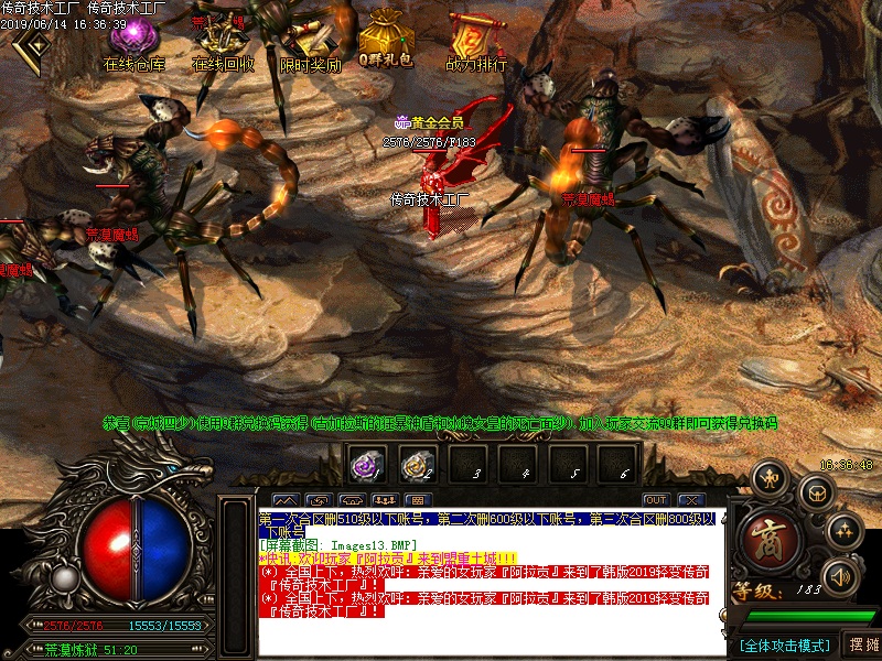 弑神恶魔寻宝怪物地图