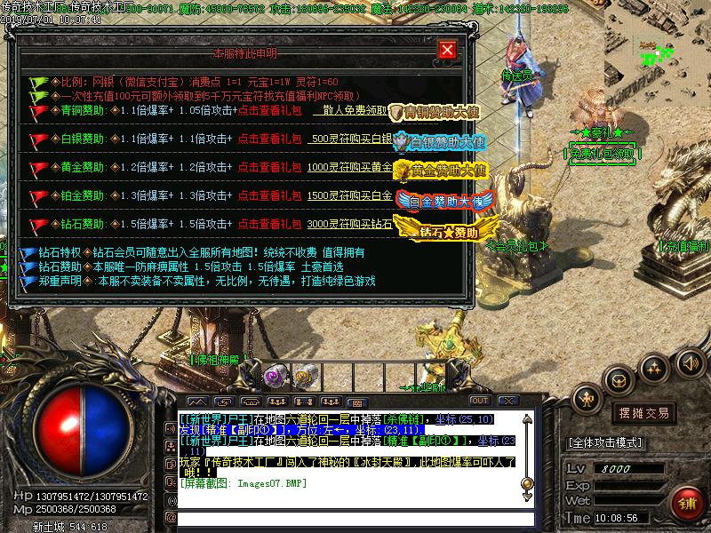 太古冰雪功能展示