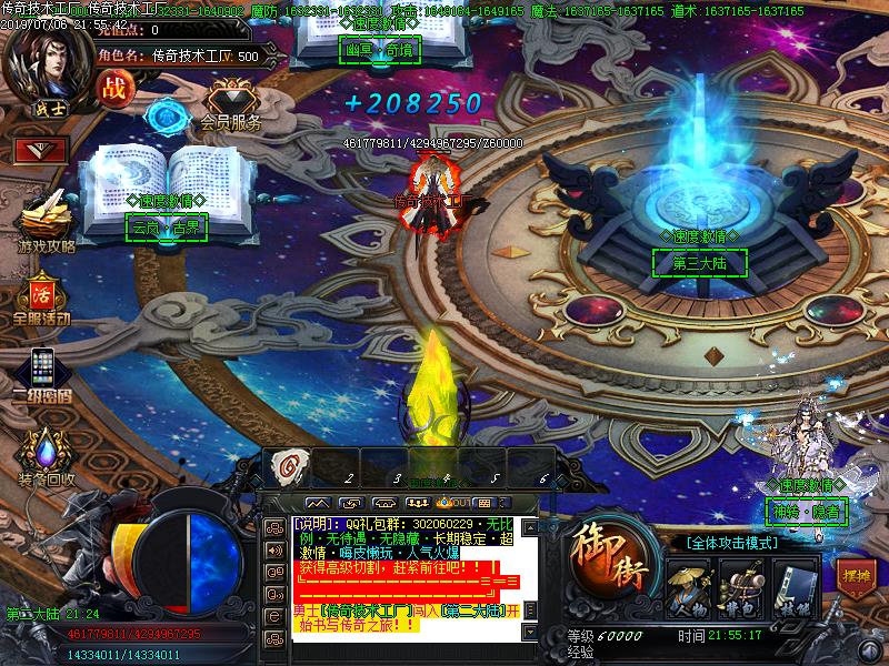 速度与激情迷失NPC展示