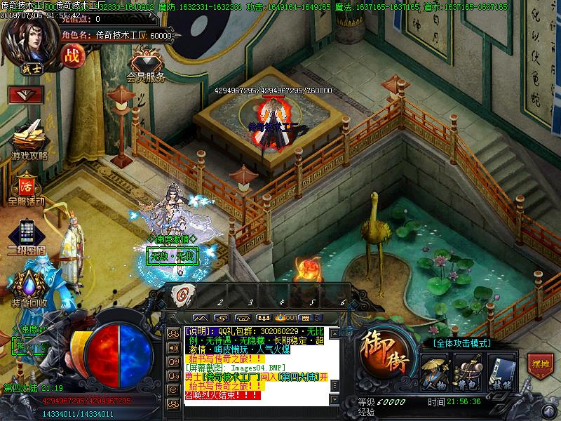 速度与激情迷失NPC展示