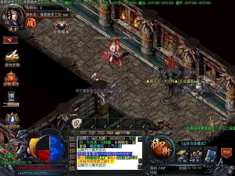 速度与激情迷失寻宝地图