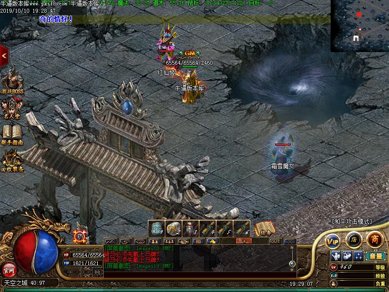 逐鹿中原怪物地图