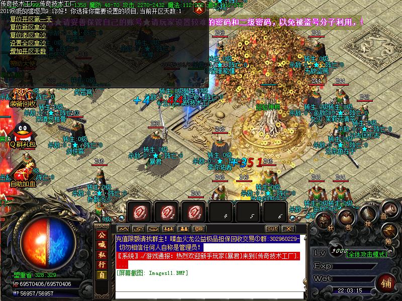 嗜血火龙假人陪玩功能