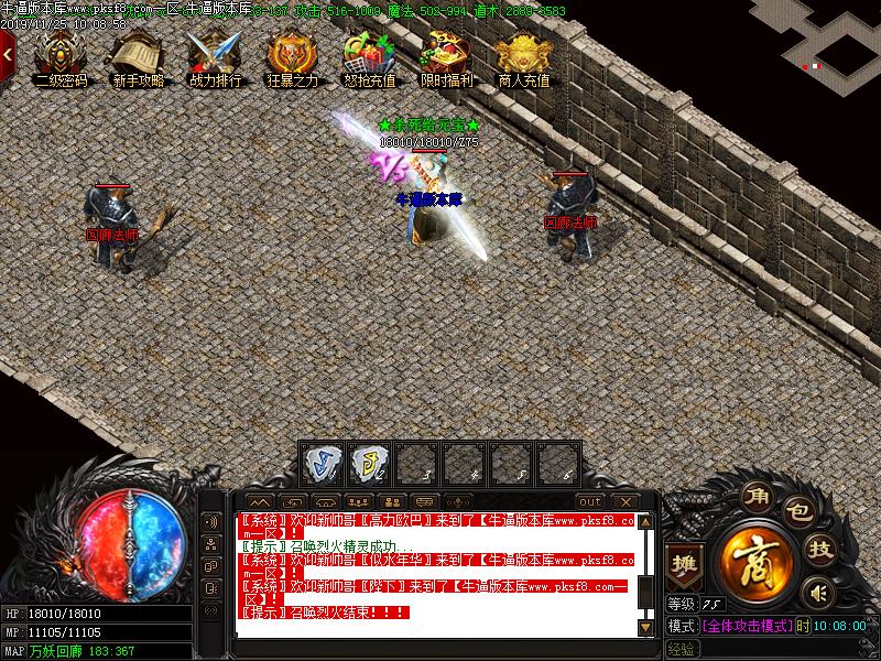 太极传奇寻宝怪物地图