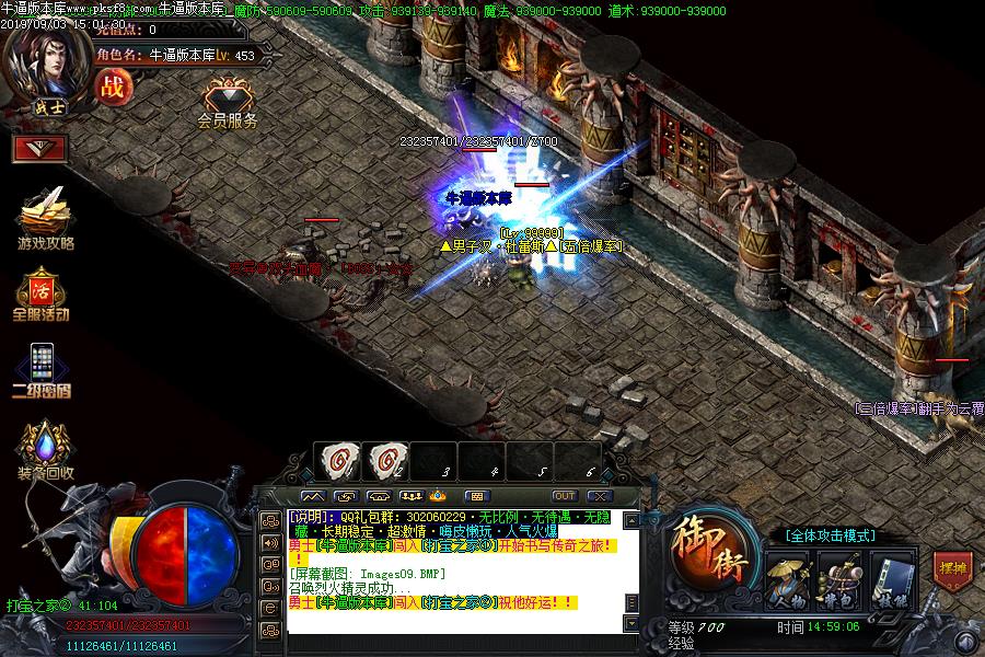 天斗河神怪物地图