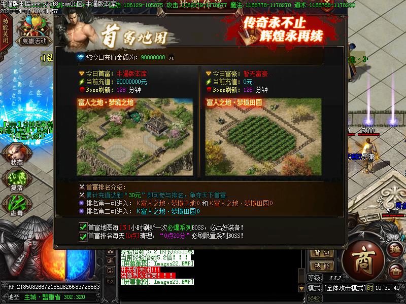 鬼蛊神器功能展示