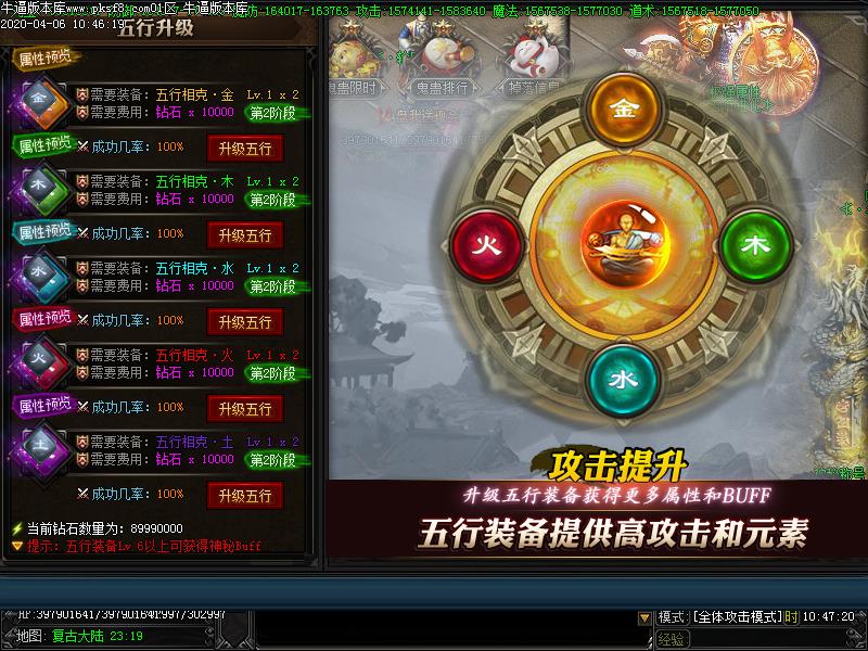 鬼蛊神器功能展示