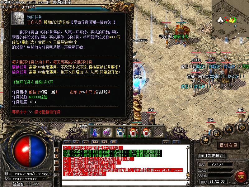 往昔沉默NPC展示