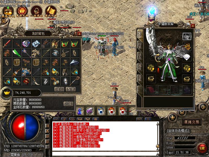 往昔沉默物品展示