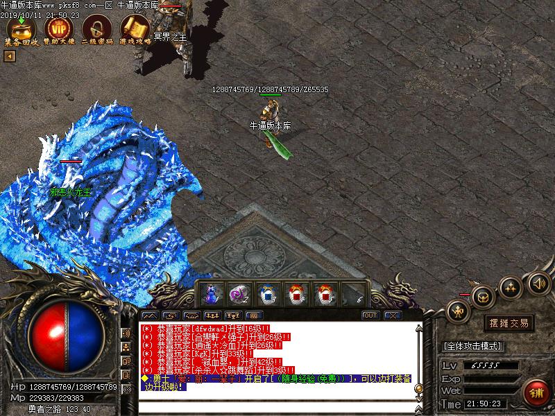 往昔沉默寻宝怪物地图