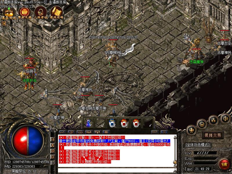 往昔沉默寻宝怪物地图