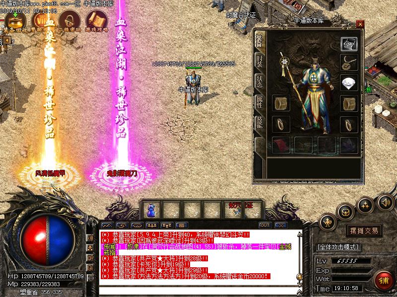 往昔沉默装备展示