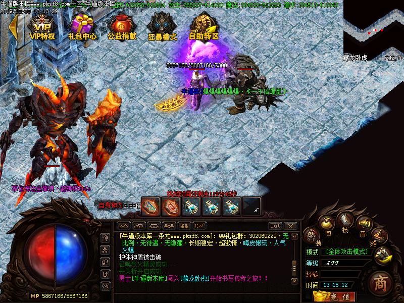 天武传奇超变传奇怪物地图