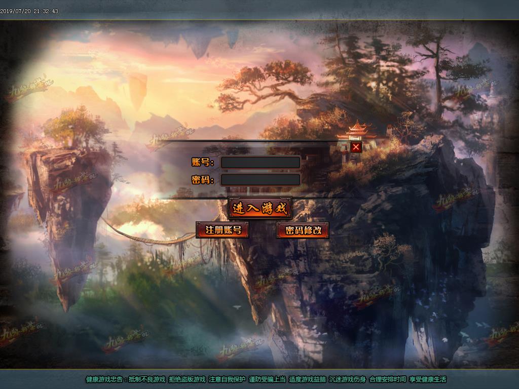 问鼎苍穹迷失传奇登录界面