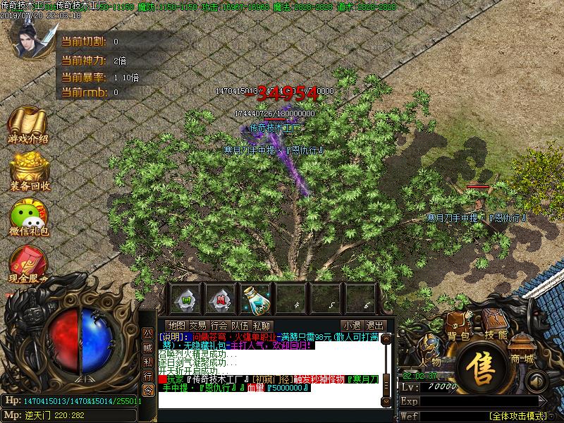 问鼎苍穹迷失传奇怪物地图