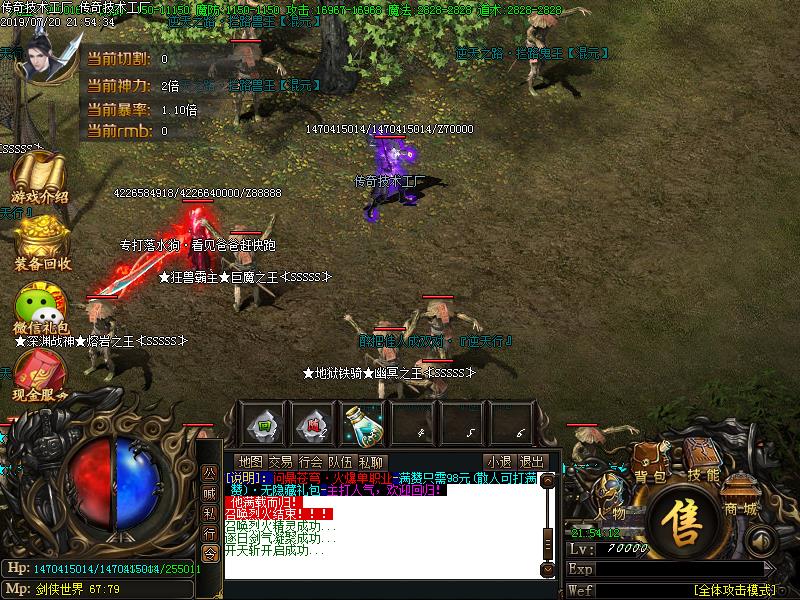 问鼎苍穹迷失传奇怪物地图