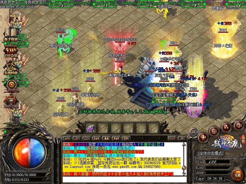 问江湖杀神恶魔怪物地图